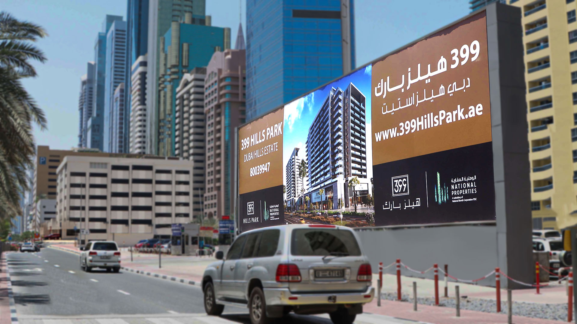 DIFC Hoarding 1920x1080