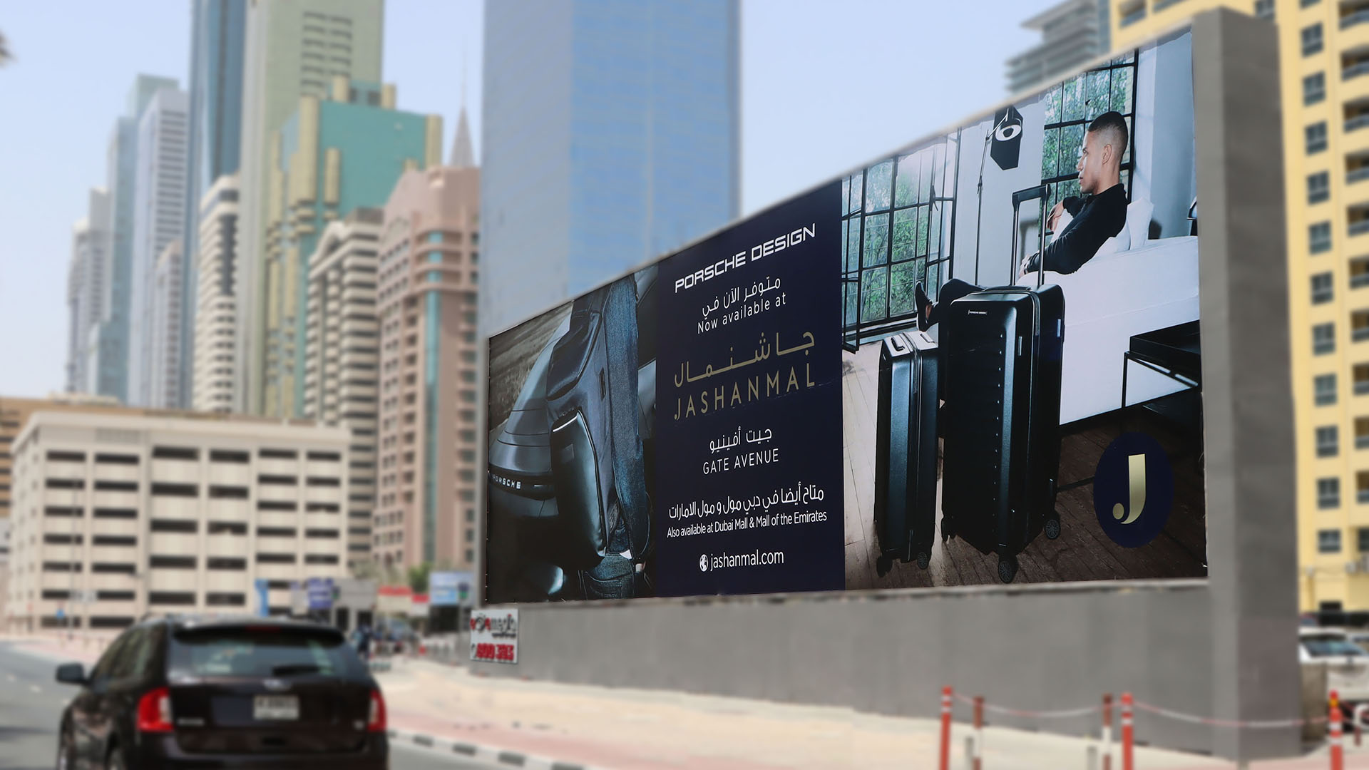 DIFC Hoarding 1920x1080 - 2