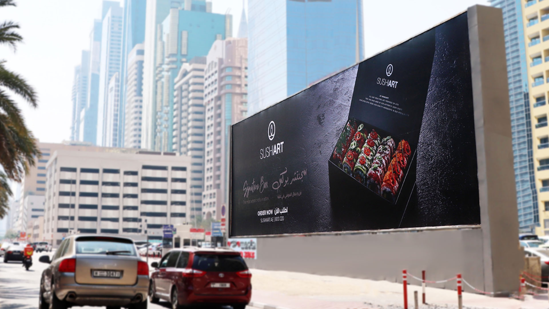 DIFC Hoarding 1920x1080 - 3